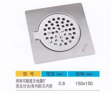 廣東彩塘凱迪克 專業(yè)批發(fā)不銹鋼地漏，廠家直供，價(jià)格優(yōu)勢(shì)明顯