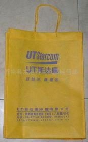 蒼南縣龍港鎮(zhèn)春蘭日用品廠禮品袋產(chǎn)品列表 日用百貨的精致之選