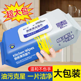 60cm抽油煙機 日用百貨中的廚房利器，小空間也能大有作為